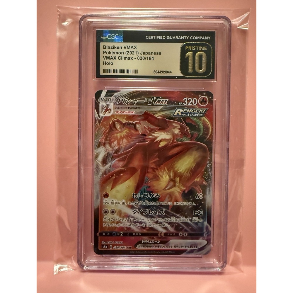 2021 Pokémon Japanese Blaziken VMAX 020/184 CGC Pristine 10 Holo